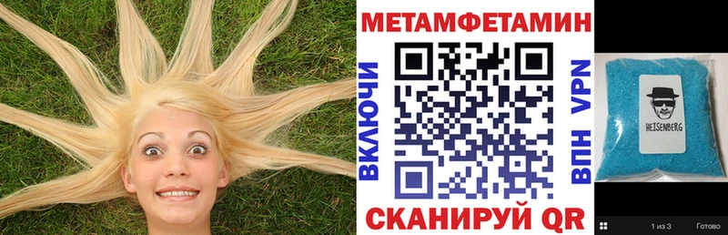 АМФЕТАМИН 97%  Похвистнево 