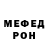МЕТАДОН methadone Tu Pes