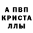 Кокаин 97% Ken Bernardo