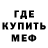 Метадон methadone Greg Saga