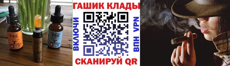мега   Похвистнево  Еда ТГК марихуана 