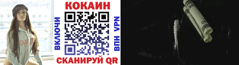 Cocaine 97%  купить  цена  Похвистнево 