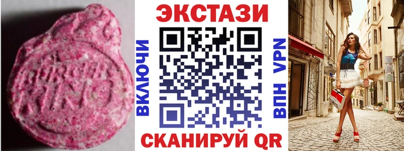 ЭКСТАЗИ 300 mg  купить закладку  площадка какой сайт  Похвистнево 