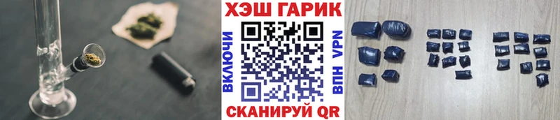 цены   Похвистнево  ГАШИШ Ice-O-Lator 