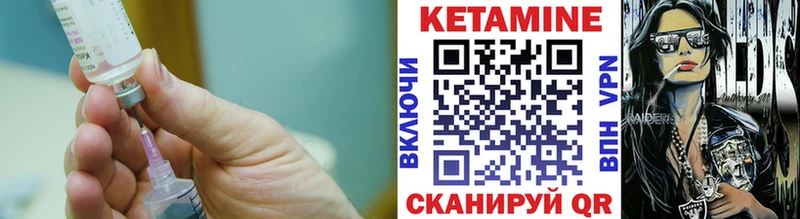 Кетамин ketamine  сколько стоит  Похвистнево 