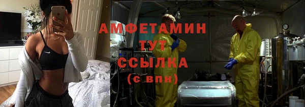 MDMA Premium VHQ Арсеньев