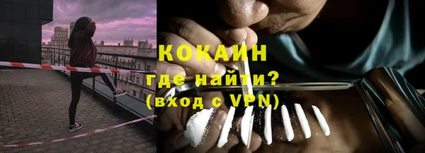 молекула духа Армянск