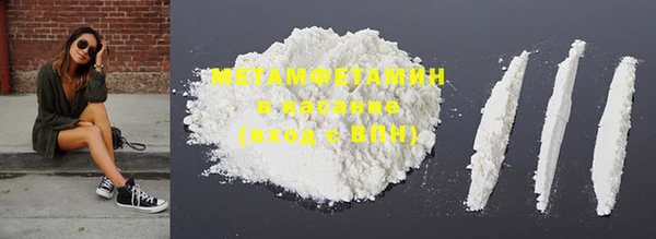молекула духа Армянск