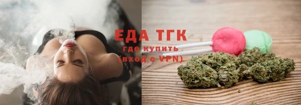 MDMA Premium VHQ Арсеньев