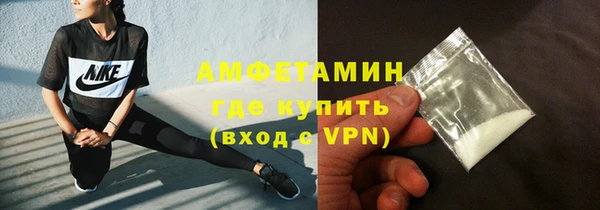 MDMA Premium VHQ Арсеньев