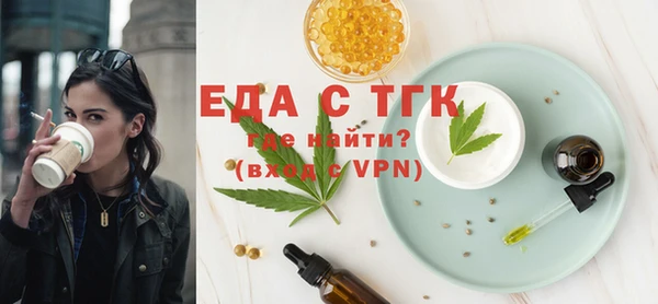 MDMA Premium VHQ Арсеньев
