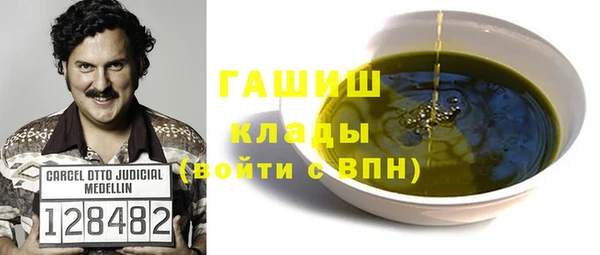 MDMA Premium VHQ Арсеньев