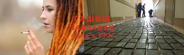молекула духа Армянск