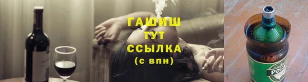 молекула духа Армянск