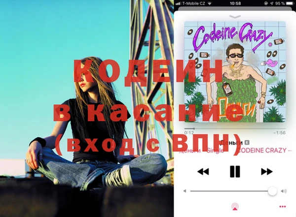 молекула духа Армянск