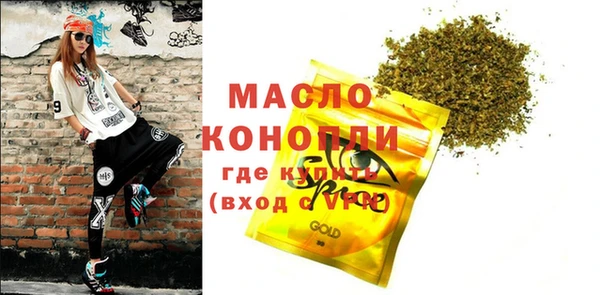 MDMA Premium VHQ Арсеньев