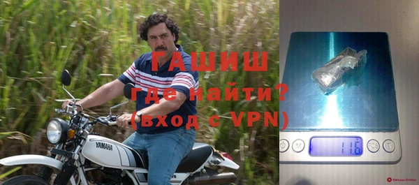 молекула духа Армянск