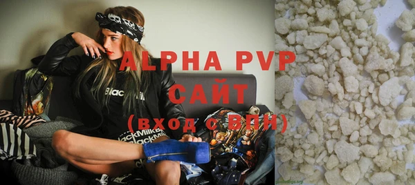 apvp Переславль-Залесский