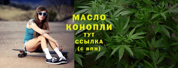 MDMA Premium VHQ Арсеньев