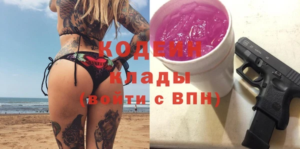 дурь Аркадак