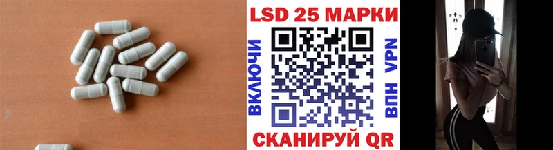Лсд 25 экстази кислота  маркетплейс клад  Похвистнево  купить  