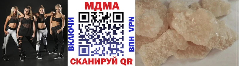 MDMA кристаллы Похвистнево
