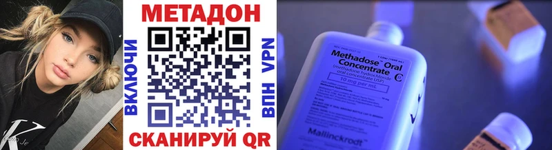 МЕТАДОН мёд  цена   Похвистнево 
