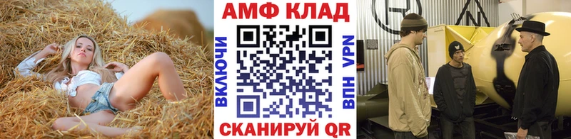 omg ТОР  Похвистнево  МЕТАМФЕТАМИН витя 