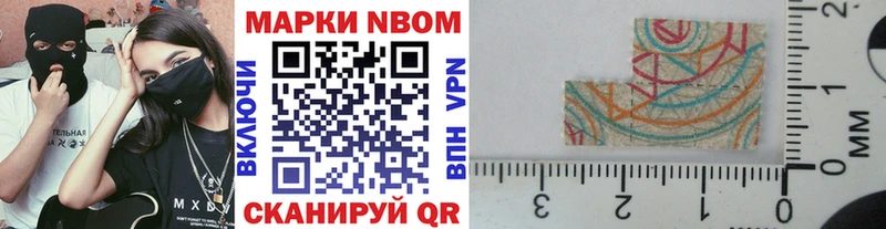 где найти наркотики  Похвистнево  Наркотические марки 1,8мг 