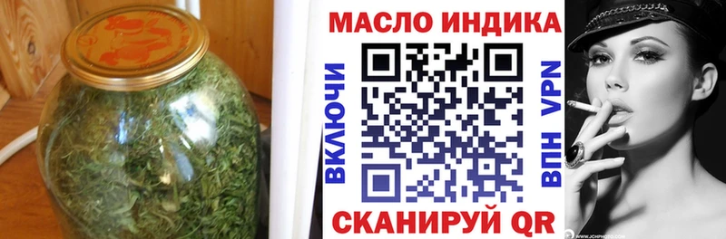 цены наркотик  Похвистнево  Дистиллят ТГК концентрат 