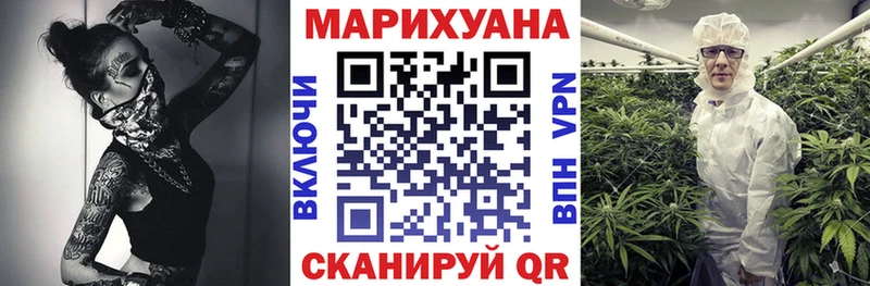 купить закладку  Похвистнево  Бошки марихуана марихуана 